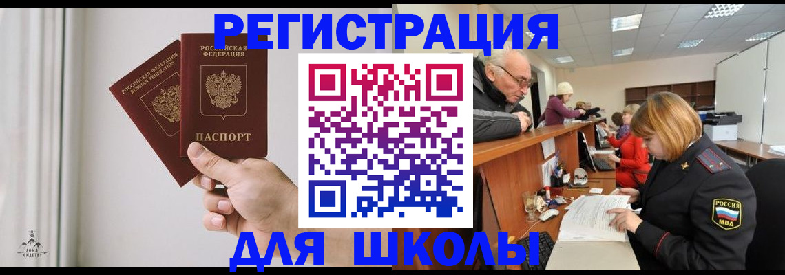 пропишу в квартире в Гае